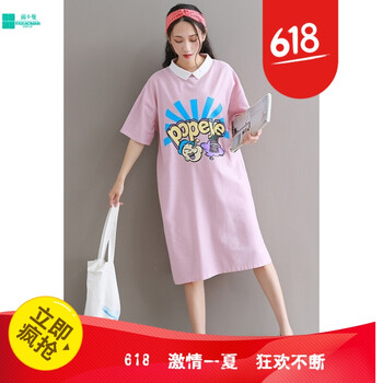減齡小白裙，讓你告別微胖界煩惱