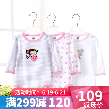 卡特思童裝連體衣/爬服