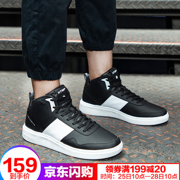 特步（XTEP）籃球鞋9969黑白 44，39，40，41，42，43