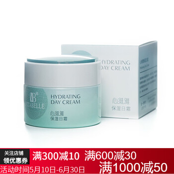 無限極心維雅