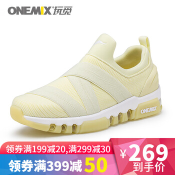 玩覓男士淡黃 44