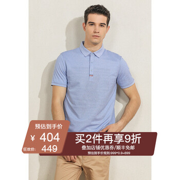 報(bào)喜鳥（SAINT ANGELO） 短袖 男士T恤 淺藍(lán) 