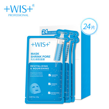 WIS面膜細(xì)致毛孔，提拉緊致