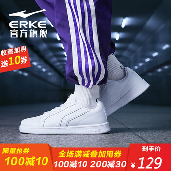 鴻星爾克（ERKE）板鞋正白-女 