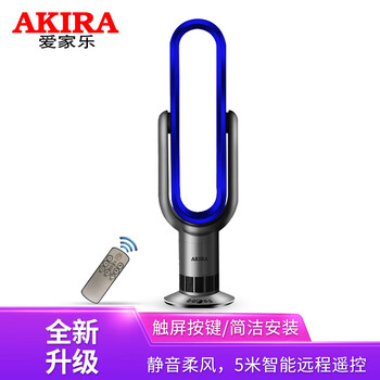 愛(ài)家樂(lè)（AKIRA） HA-AZ18 電風(fēng)扇