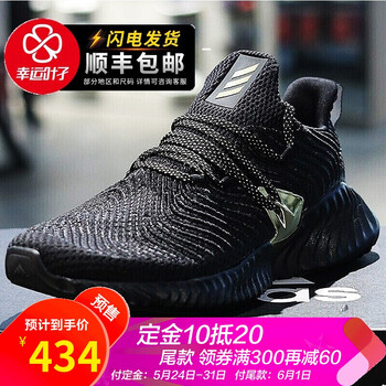 adidas,adidas,官方,椰子,椰子,官方,怎么樣