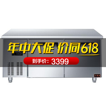 海爾四門(mén)冰柜