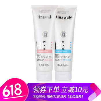 倪維兒體部,凝膠,倪維兒體部,凝膠,怎么樣