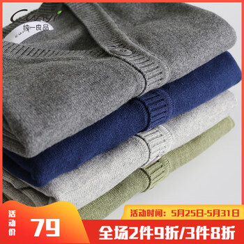 什么,兒童,兒童,品牌,毛衣,毛衣,哪個,牌子