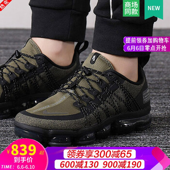 輕便減震氣墊，讓你愛(ài)上運動(dòng)生活