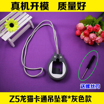 小公主手表