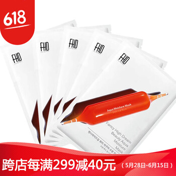 花香型護(hù)膚面膜，告別干燥肌