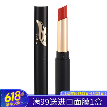 唇蜜包郵
