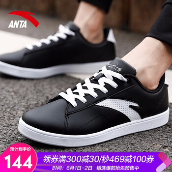 安踏,安踏,怎么樣,男板,男板,鞋復(fù),鞋復(fù)