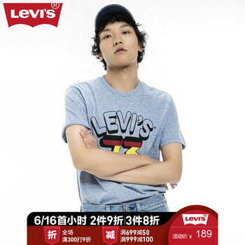 Levi's 短袖 男士T恤 淡藍色 