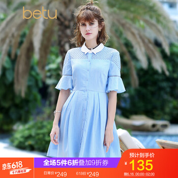 百圖（betu）  鏤空 連衣裙