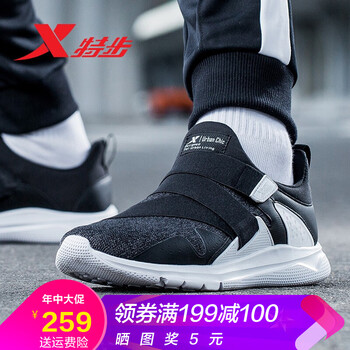 特步（XTEP）跑步鞋黑白-9031 