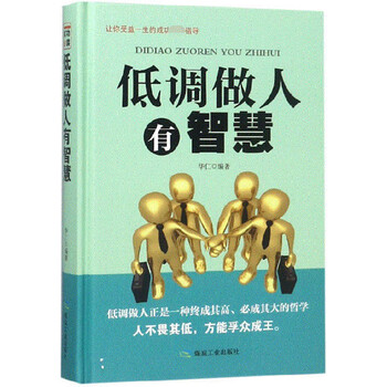 書評(píng)