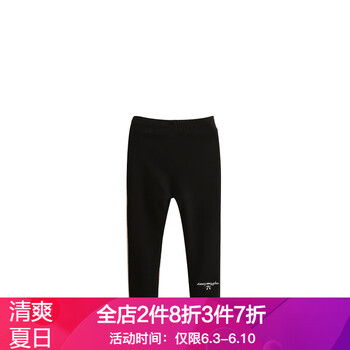 淑女字母女式褲子