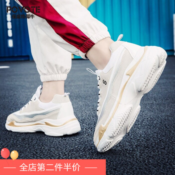 保威特犀牛（POVOTE）男士灰金色3736 44