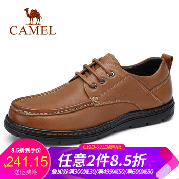 駱駝（CAMEL）男士A832076140  土黃 41