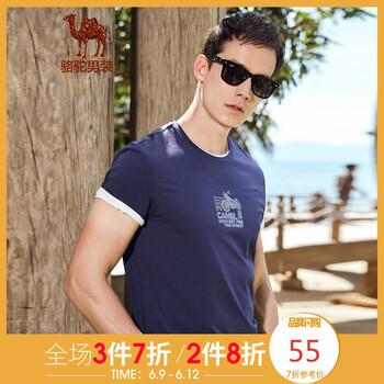 駱駝（CAMEL） 短袖 男士T恤 X9B355175深藍(lán) 