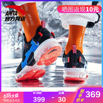 系帶透氣運(yùn)動(dòng)鞋，給你一個(gè)好睡眠