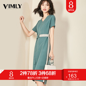 梵希蔓（vimly） 純色 拉鏈 連衣裙