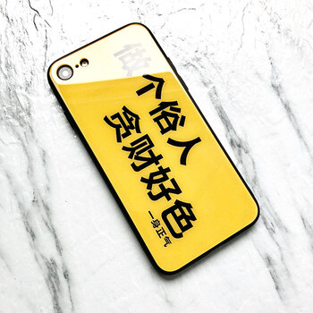 蘋果i6手機