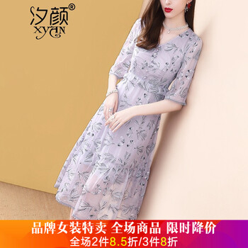 汐顏 碎花 繡花，流蘇，紐扣，拉鏈，褶皺 連衣裙