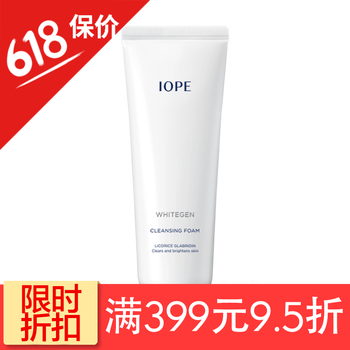 iope保濕水乳套裝