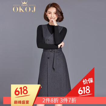 雙排扣背心裙