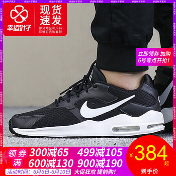 NIKE耐克男鞋氣墊板鞋