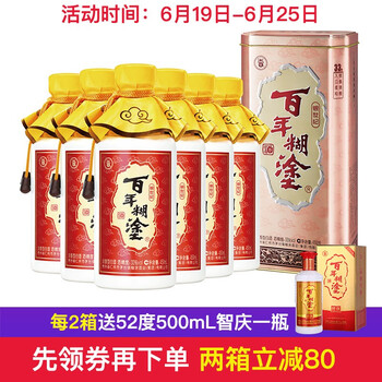百年糊涂33375mL-500mL，450ml*6 濃香型，濃香