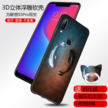 19元聯(lián)想手機(jī)