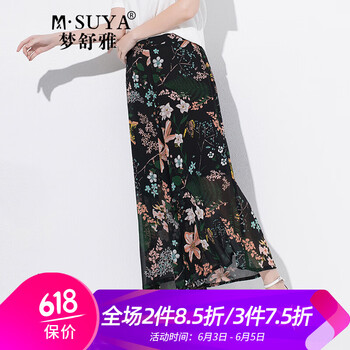 修身防水哈倫褲，微胖妹子的福音