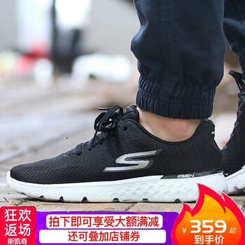 斯凱奇（Skechers）跑步鞋54354-BKW 44，39.5，41，42，43