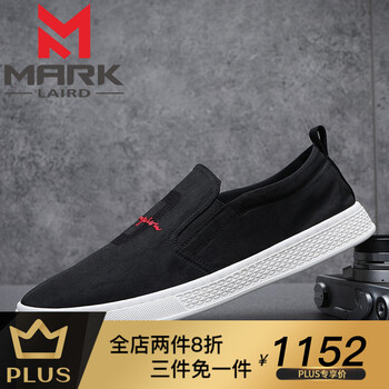 馬克朗（MARK LAIRD）男士白色 41
