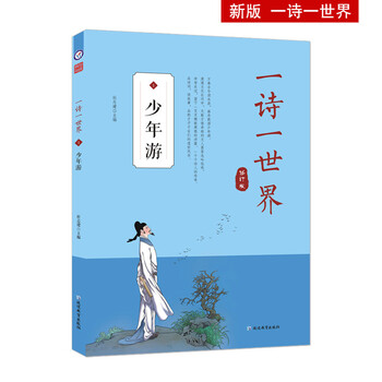 天星教育
