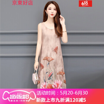 甜美網(wǎng)紗長裙，打造優(yōu)雅小仙女