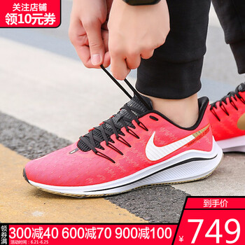 耐克（NIKE）跑步鞋AH7857-620-19春季 