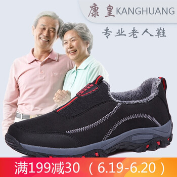 康皇（KANGHUANG）男士黑紅(絨里) 42