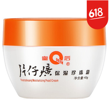 滋潤保濕面霜，讓你告別油膩肌膚
