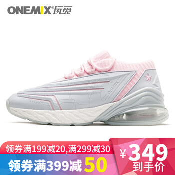 玩覓男士銀灰粉 41