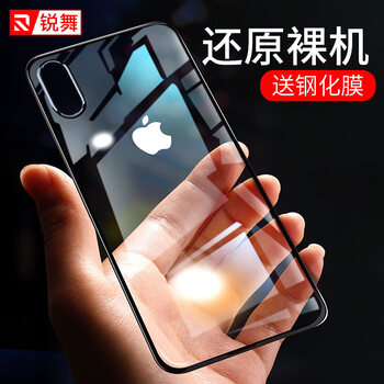 銳舞手機(jī)套