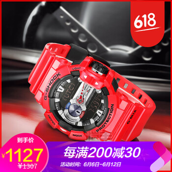 卡西歐gba400
