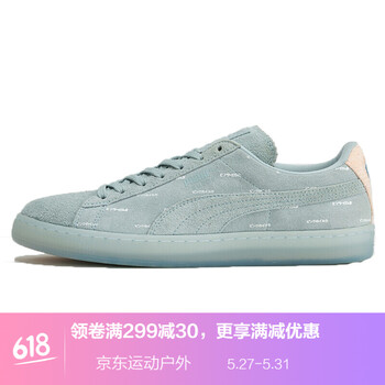彪馬,彪馬,怎么樣,聯(lián)名,聯(lián)名,運(yùn)動(dòng)鞋,運(yùn)動(dòng)鞋