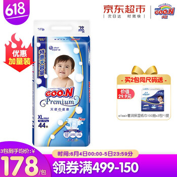 大王XL