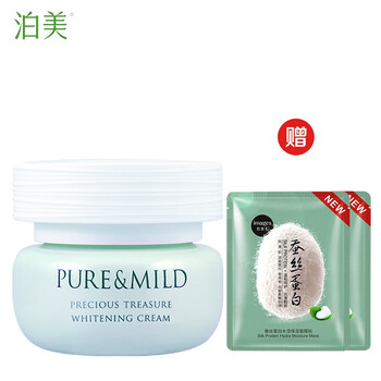 泊美美白水