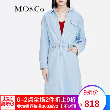 怎么樣,牛仔,牛仔,藍色,藍色,長袖,長袖,衣裙,衣裙